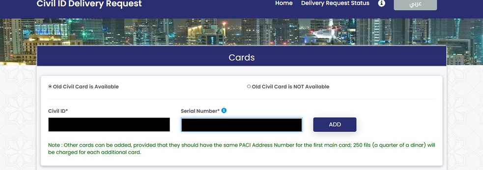  paci kuwait civil id home delivery payment with pic