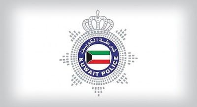 kuwait police number , emergency numbers kuwait
