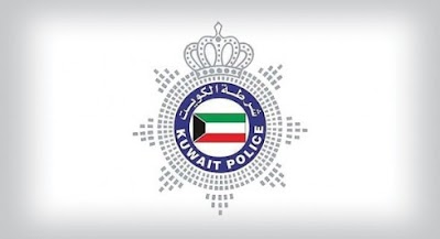 kuwait police number , emergency numbers kuwait - Kuwait Services