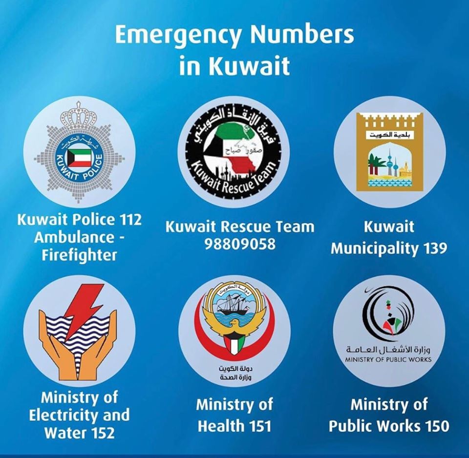 kuwait police number , emergency numbers kuwait 