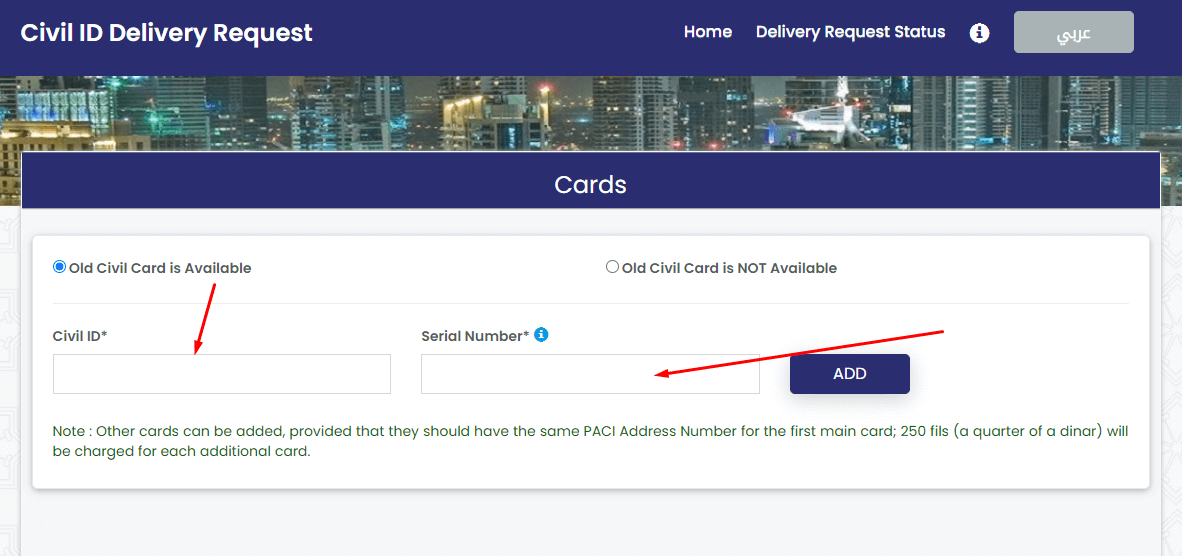 how to pay for paci kuwait civil id delivery?