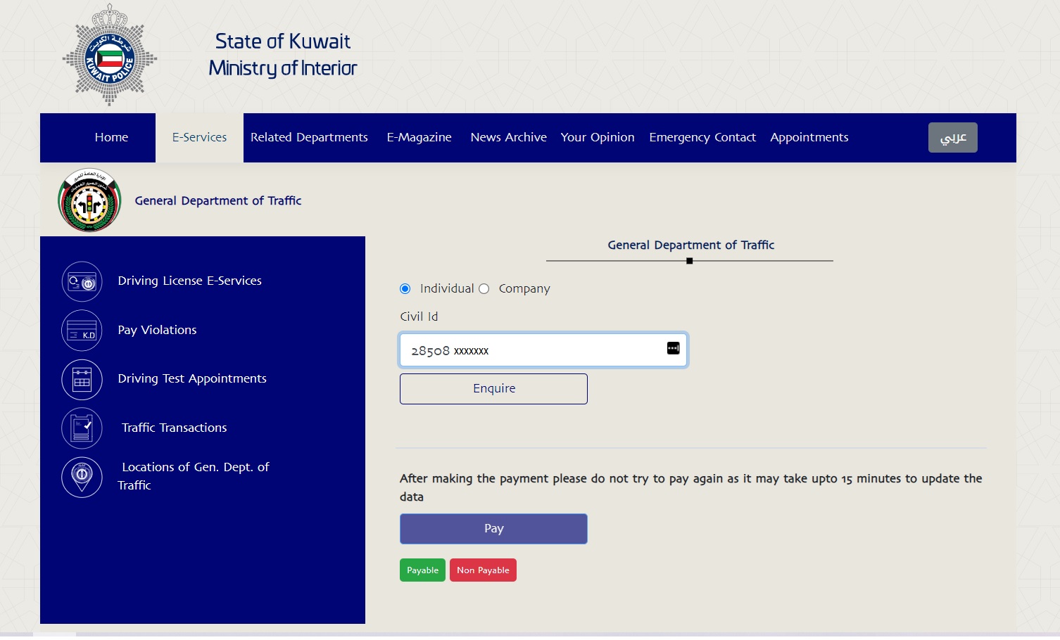 kuwait traffic fine payment for individuals and companies