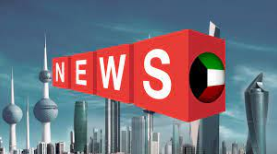 kuwait page news today September 2022