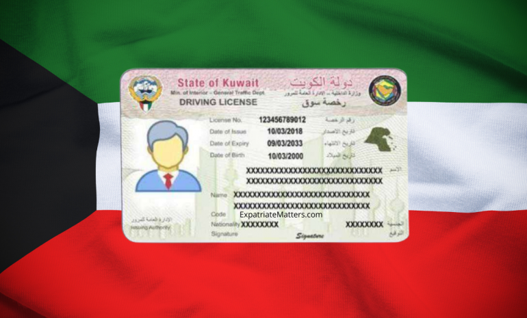 how to find residency number kuwait online