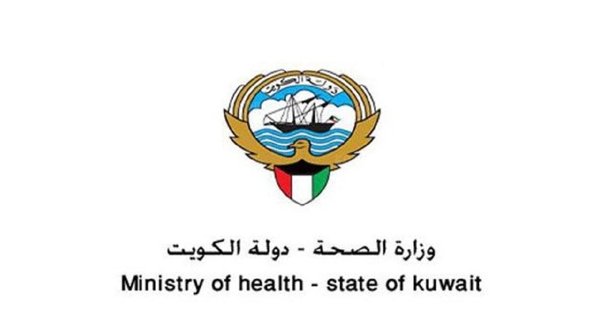 online health insurance system kuwait login 2023