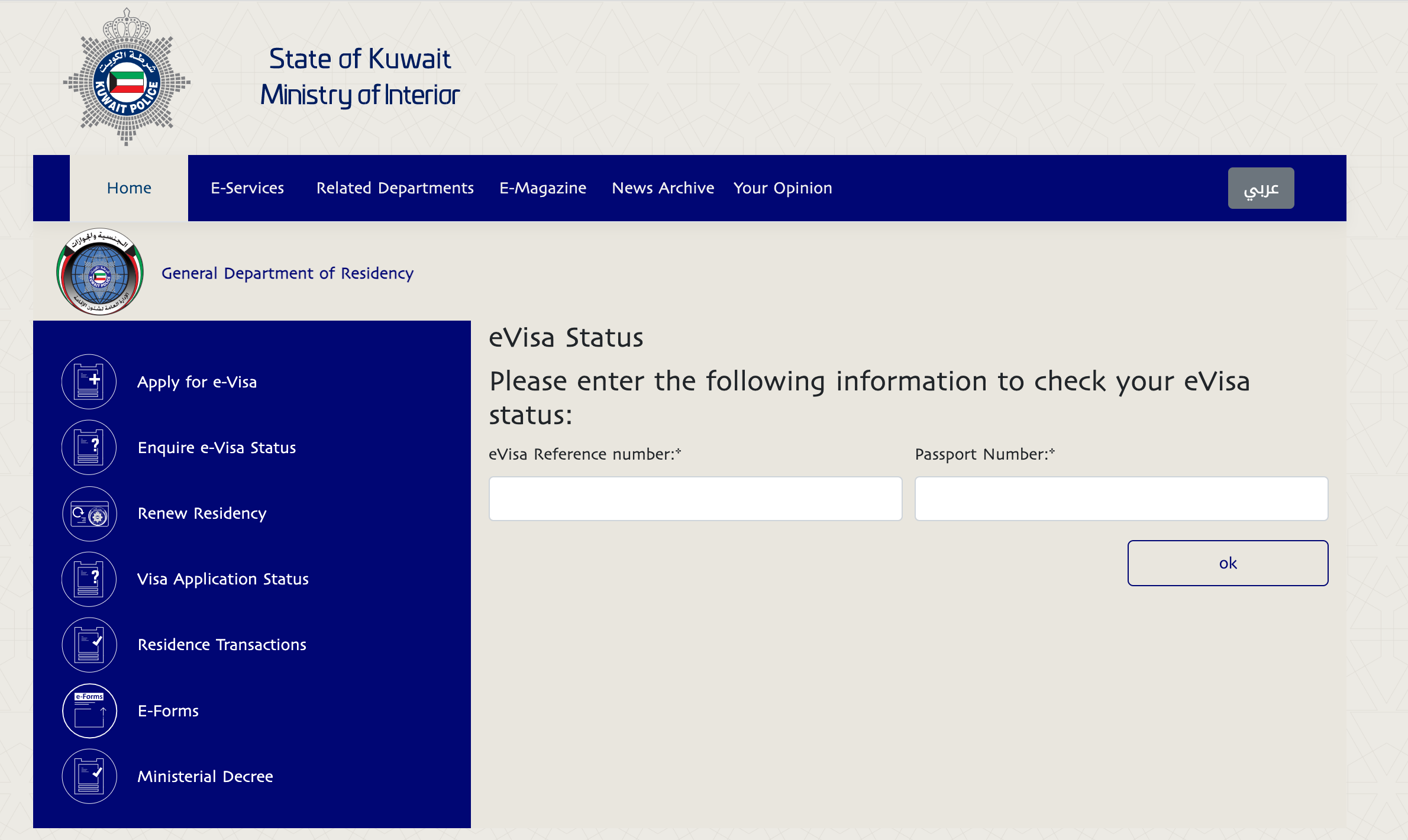 inquiry about civil id status kuwait