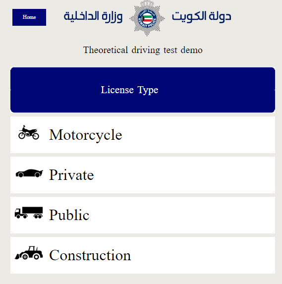 qmc traffic test... what is the qmc kuwait driving test?