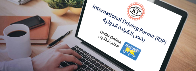 international driving license kuwait IDP automobile club