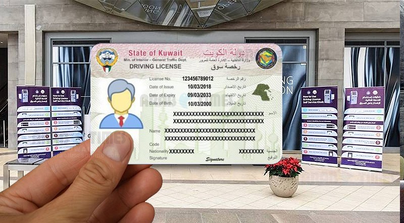driving license status kuwait 2023