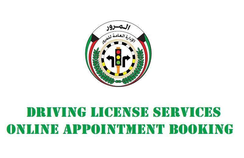 driving test appointment kuwait 2023