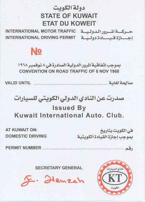 international driving license kuwait IDP automobile club