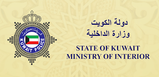 Traffic ticket in kuwait 2022