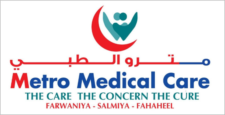 new metro clinic salmiya in Kuwait