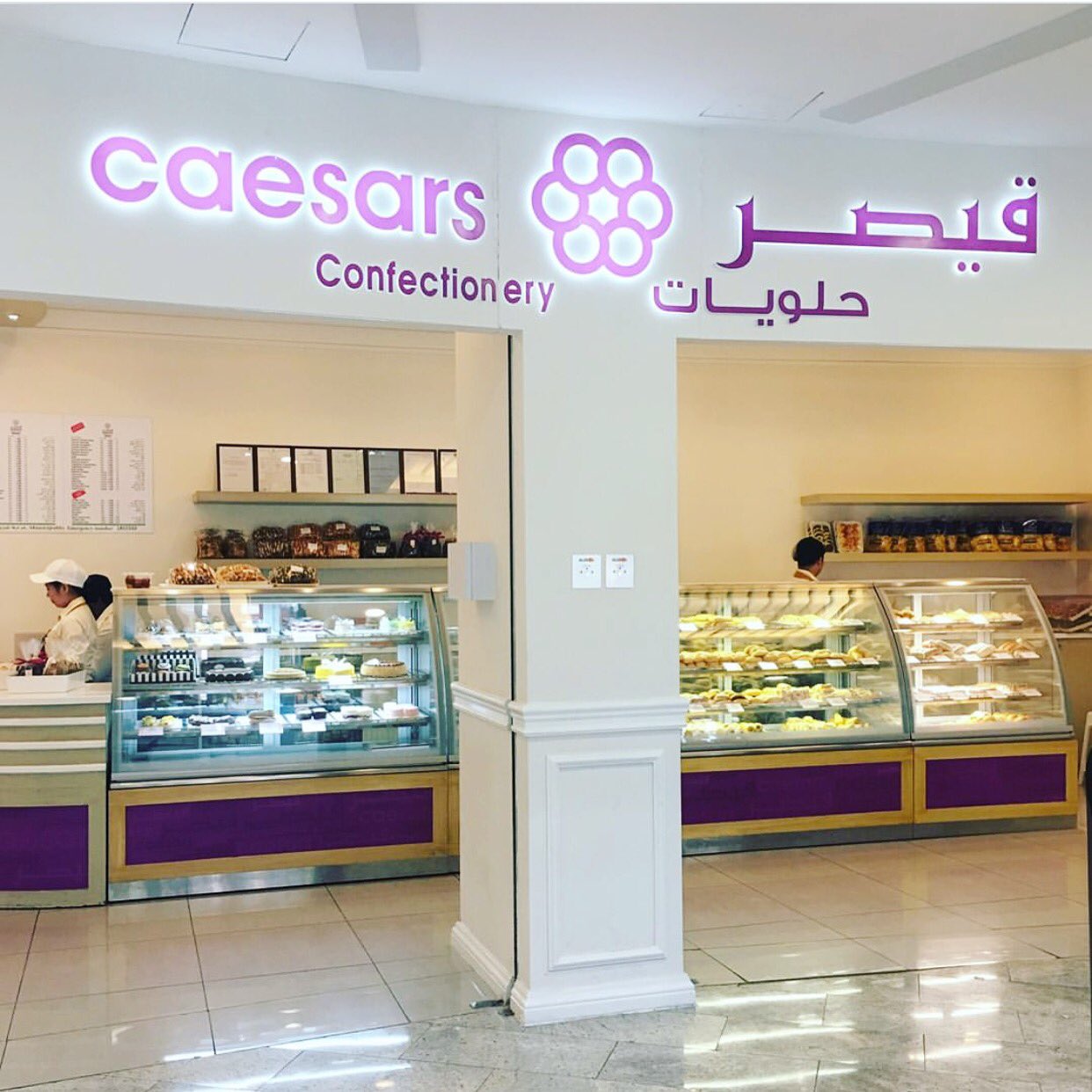 caesars confectionery salmiya in Kuwait