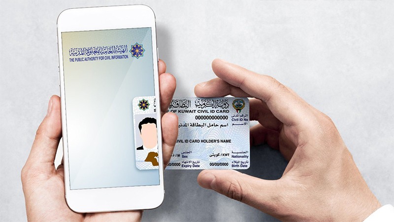 kuwait civil id online download