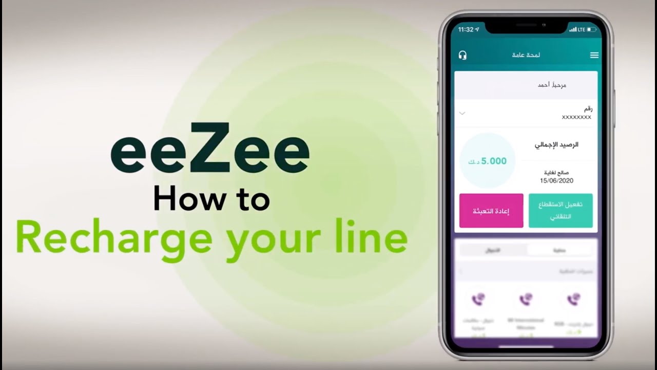 zain recharge prepaid method