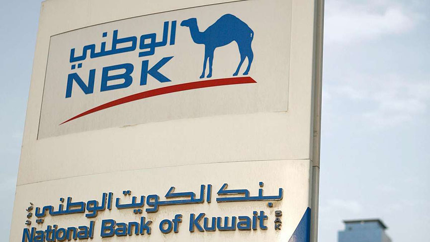 nbk customer service: Stay Ahead with NBK's Reliable Customer Service