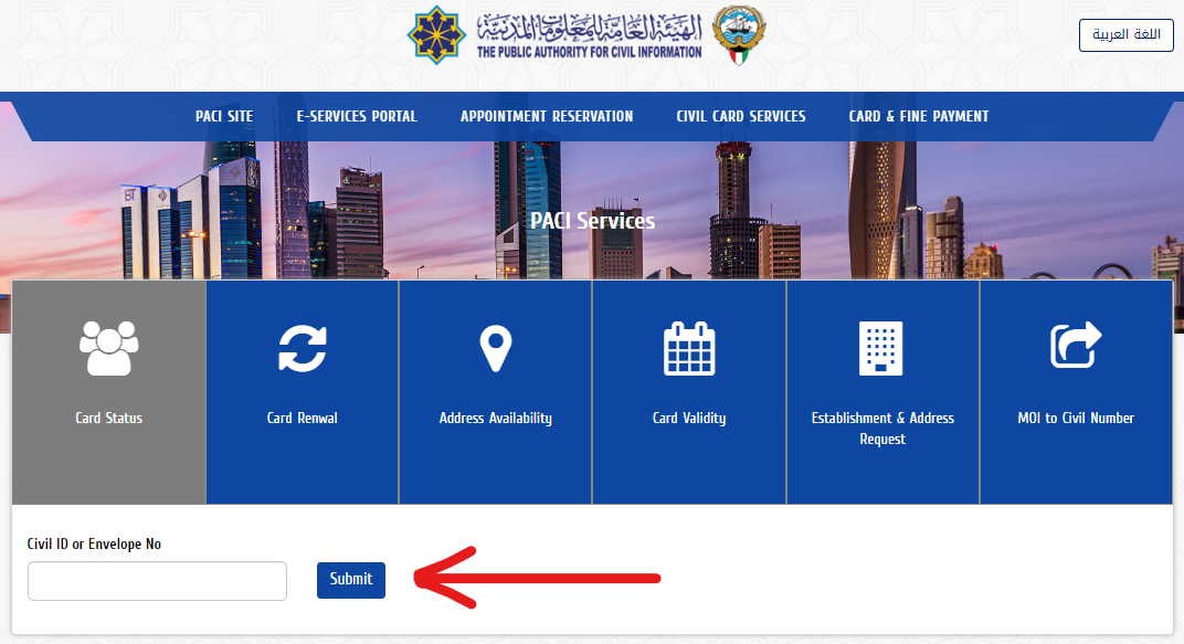 kuwait civil id case check in simple steps 2023