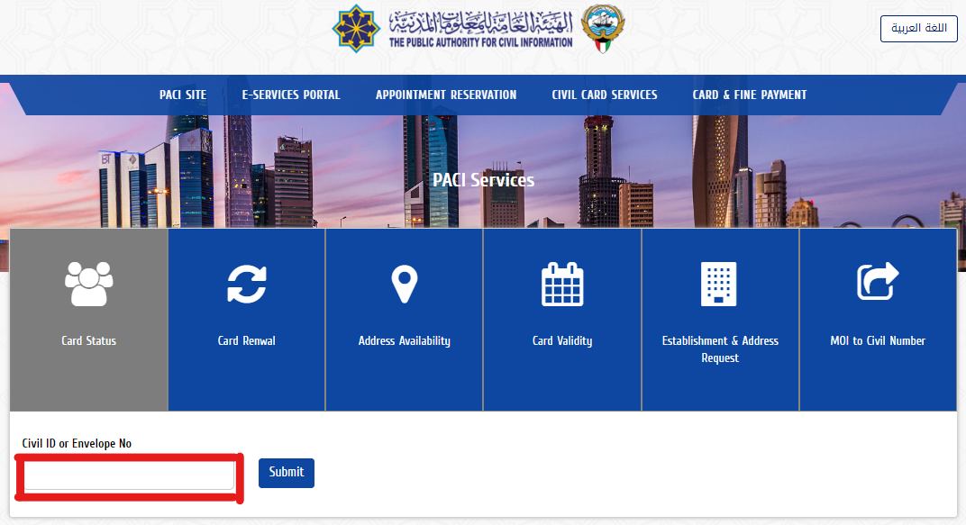 kuwait civil id case check in simple steps 2023