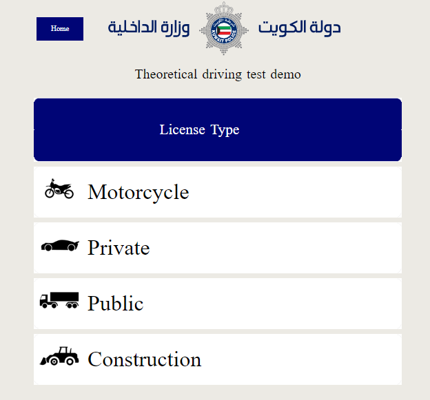 qmc kuwait online test link 2023