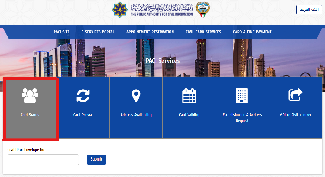 kuwait civil id case check in simple steps 2023