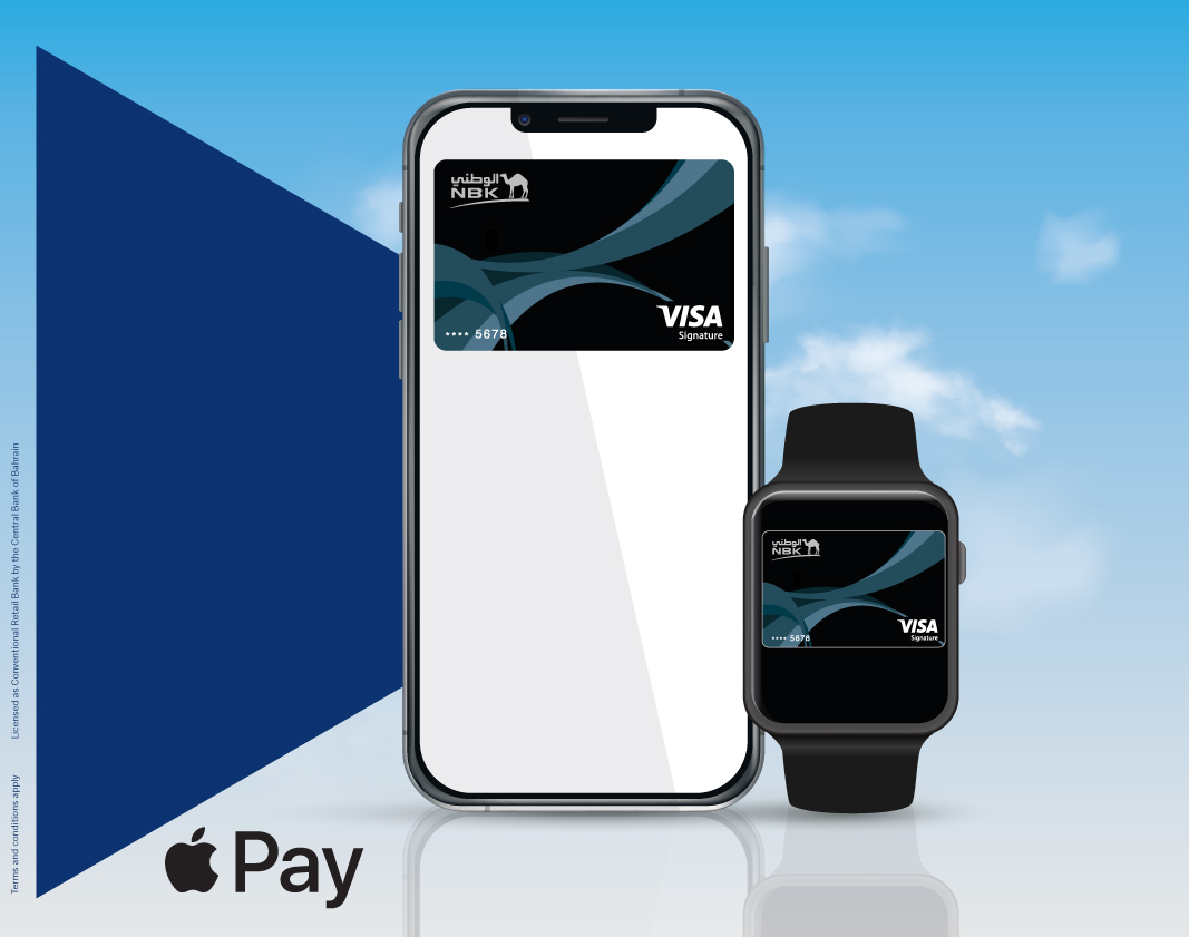 nbk apple pay: Say Goodbye to Cash and Hello to Easy Payments