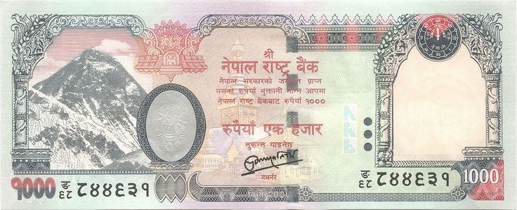 kuwait nepal currency: Explore the Fascinating Exchange Rates