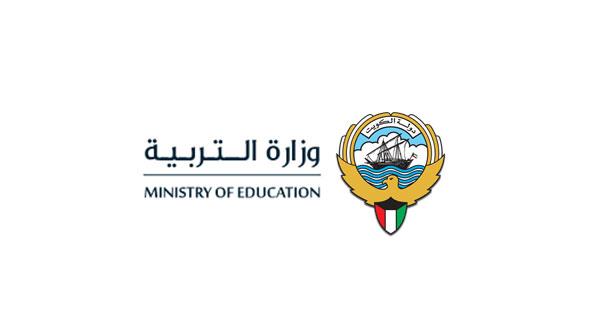 stdservice moe edu kw: A Platform for Kuwaiti Students