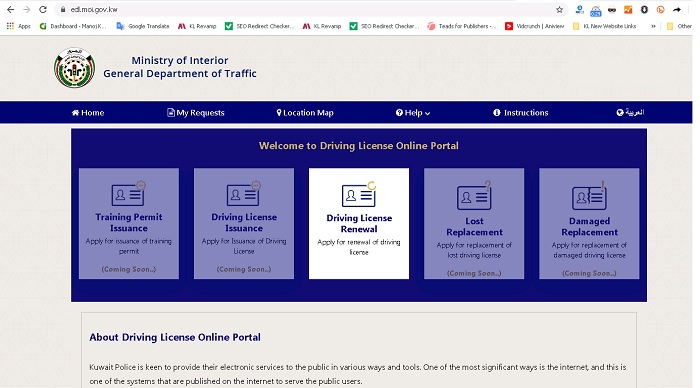 moi kuwait license renewal online: A step-by-step guide