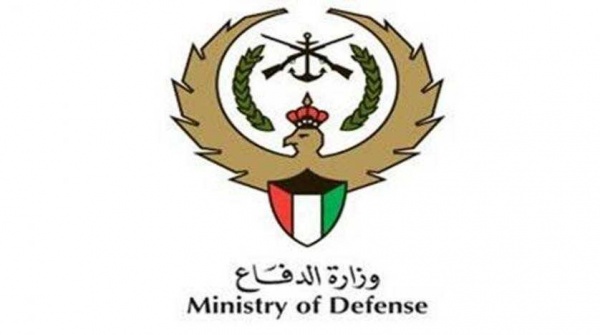 Discover the www.mod.gov.kw portal