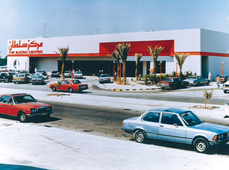 The Sultan Center: Discover the Magic of Shopping