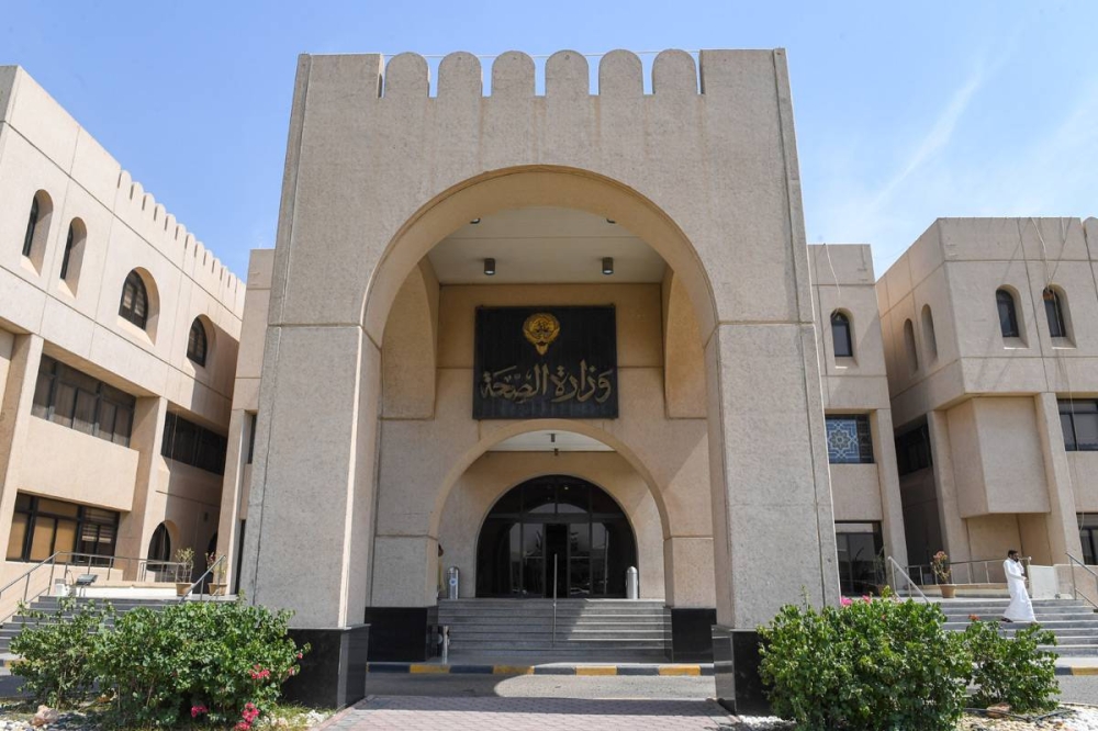 ministry of health kuwait: A Journey to Better Health