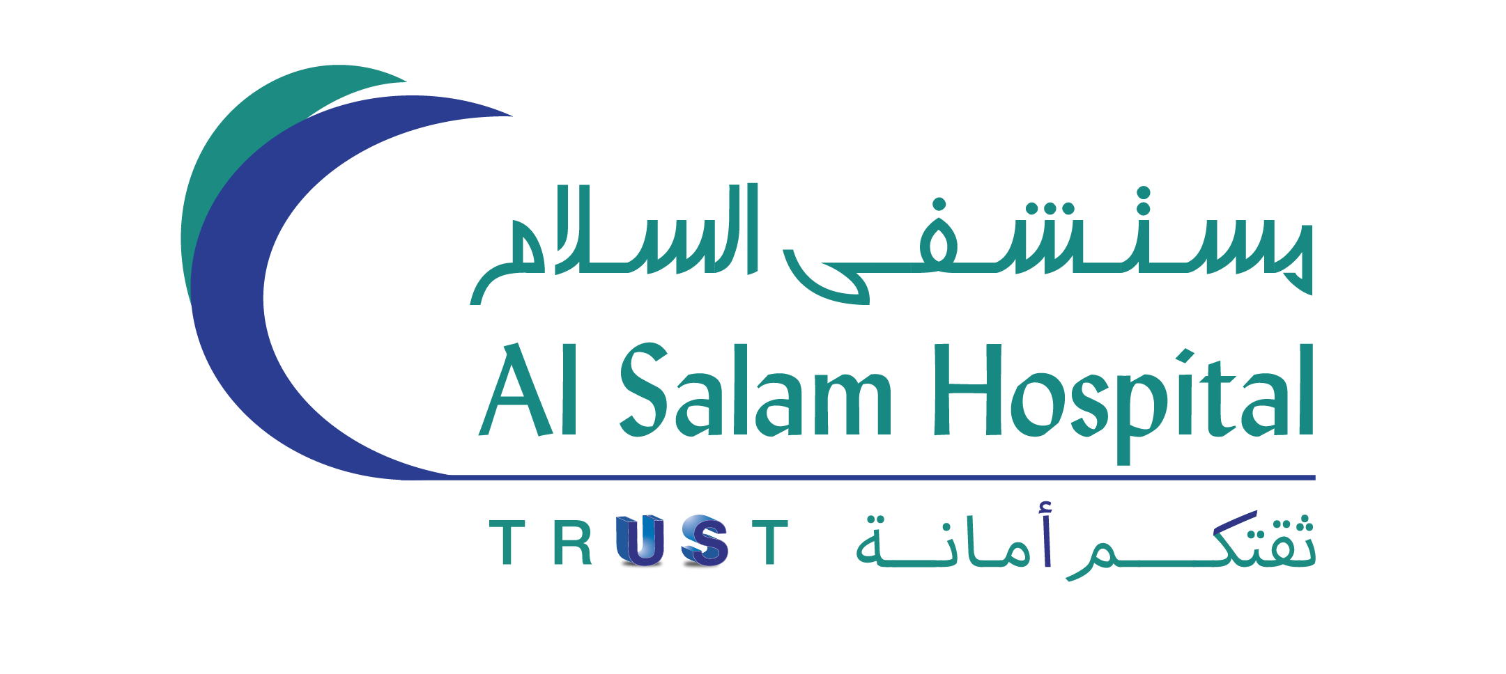 Al Salam Al Assima Hospital: Leader of Excellence in Health Care
