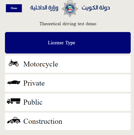 kuwait driving test questions and answers pdf