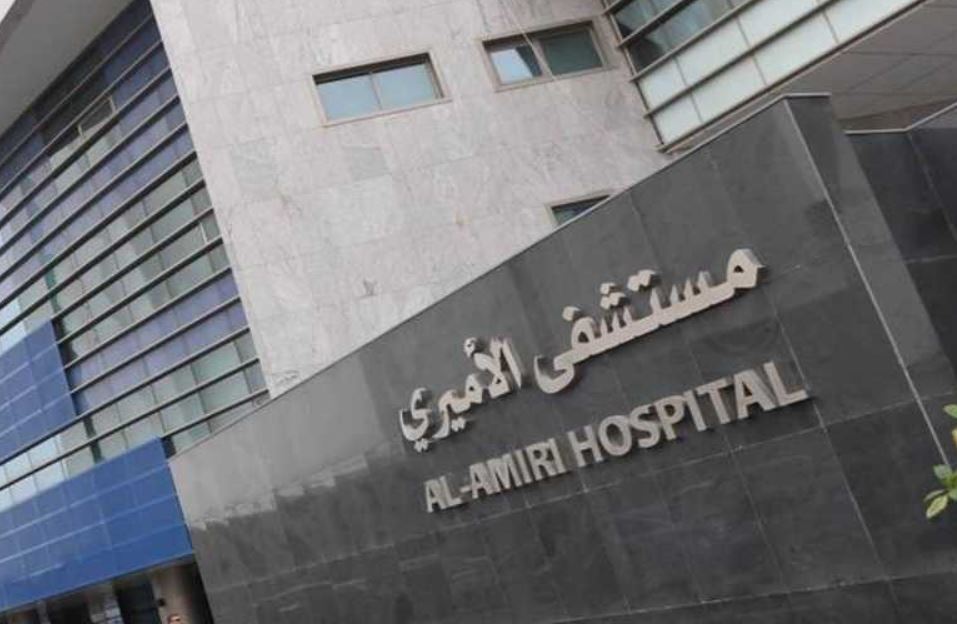 amiri hospital kuwait: Improving Healthcare Quality