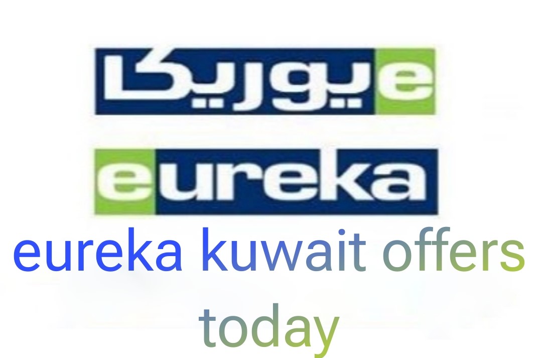 eureka kuwait offers today: Unleash Savings Power!