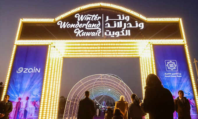 winter wonderland kuwait location: the Magical Venue