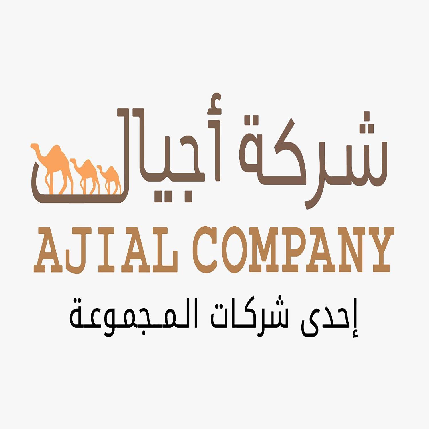 ajial.com.kw: Shop and Learn