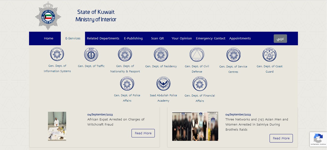 moi kuwait civil id status service process 