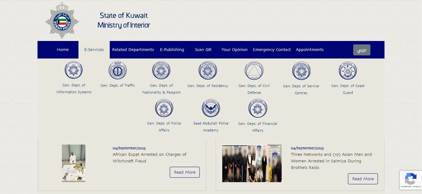 www.moi.gov.kw english: Seamlessly Explore