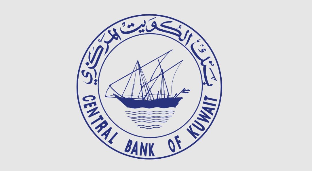 central bank of kuwait: Fueling Economic Success