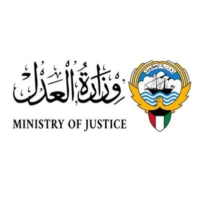 eservices moj gov kw: Maximize Legal Convenience