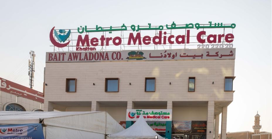 metro hospital khaitan: Your Health Oasis