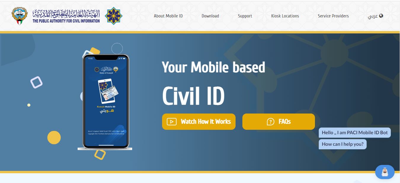 kuwait mobile id check: A Secure Path to Digital Identity