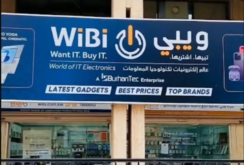 wibi kuwait: Want IT. Buy IT.