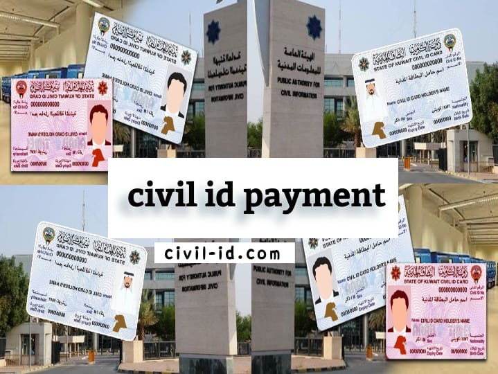 www.paci.gov.kw civil id payment steps