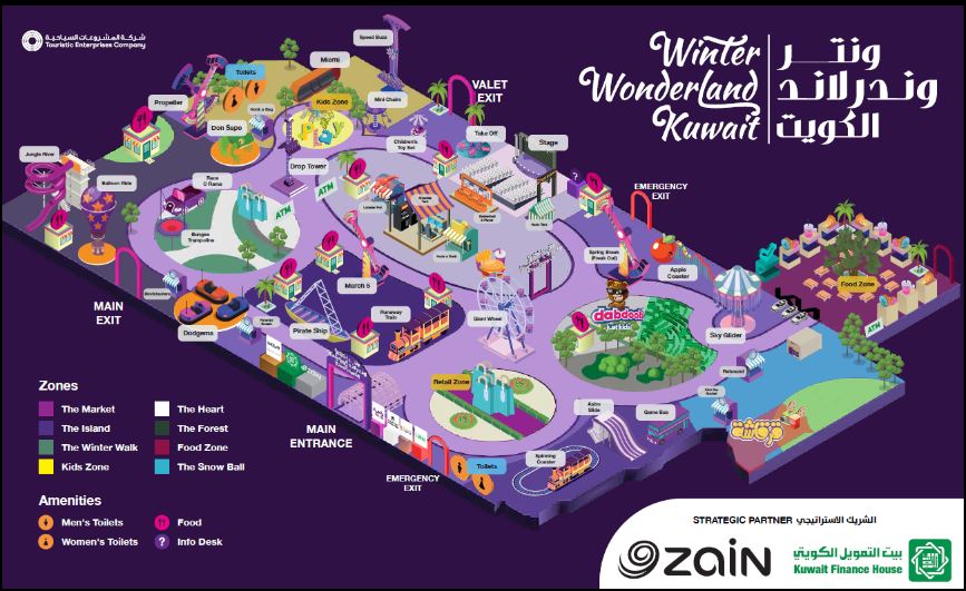 winter wonderland kuwait location: the Magical Venue