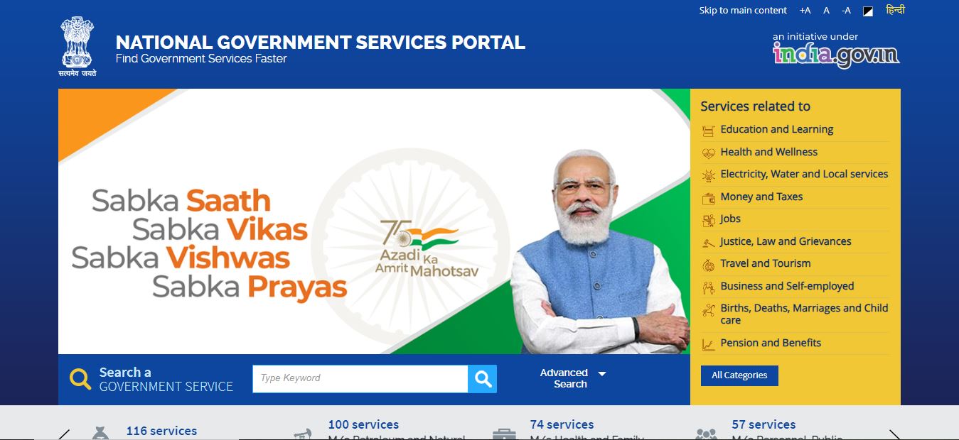 national government services portal: Discover Services Quickly