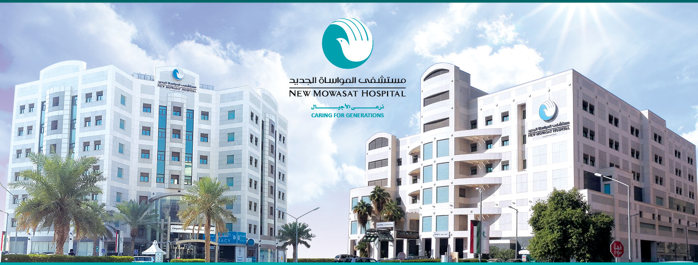 mowasat hospital salmiya: Embracing Care Across Generations