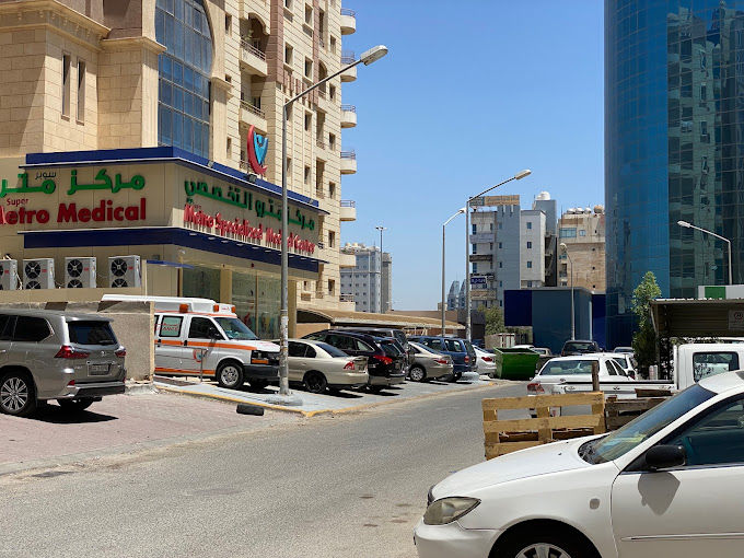 metro clinic fahaheel: 24/7 Access to Medical Care